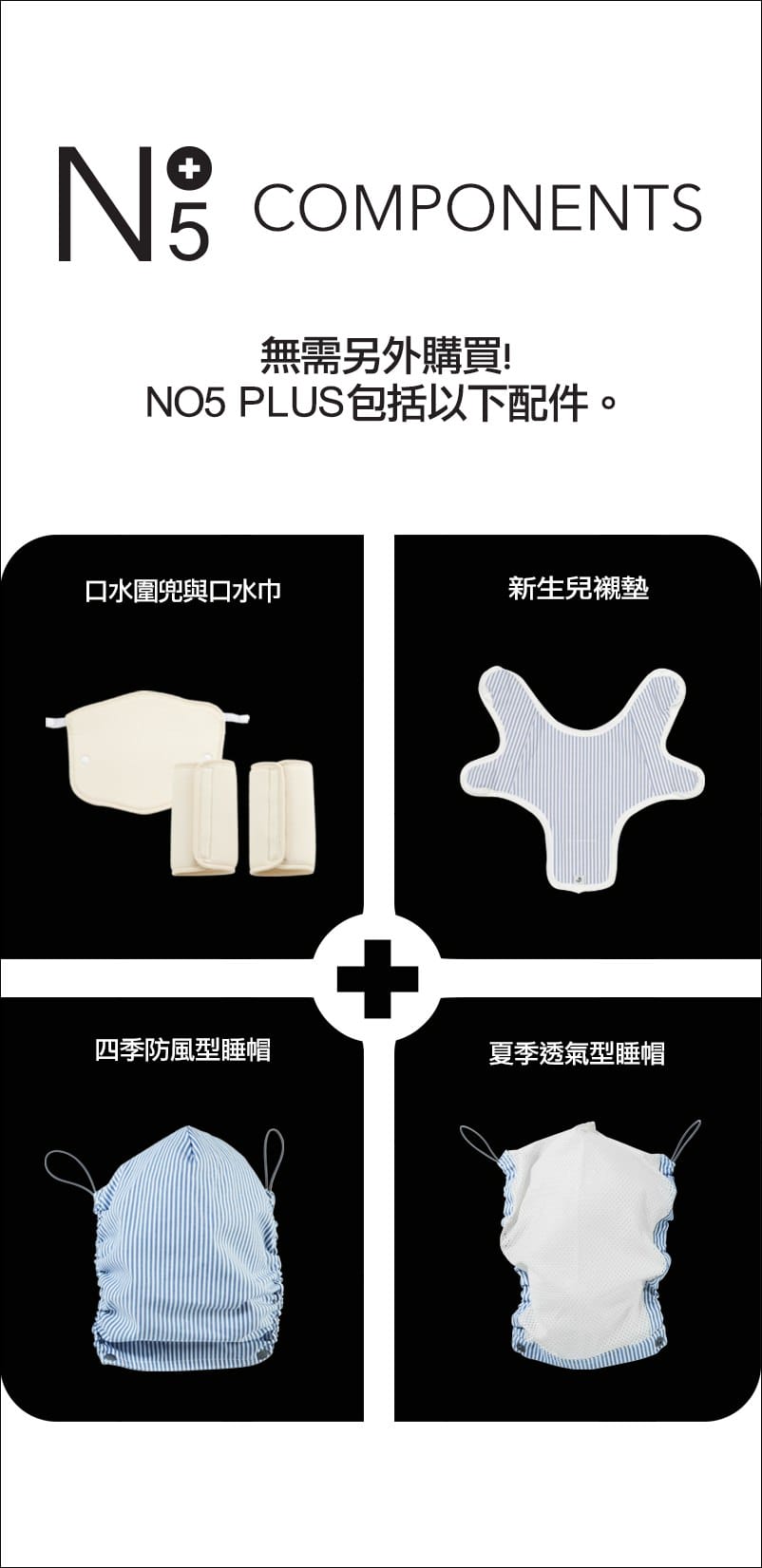 ▌已結團▌媽媽必敗超強背巾【韓國Pognae Orga＋有機棉All in One& NO.5 PLUS 】獨家四樣贈品