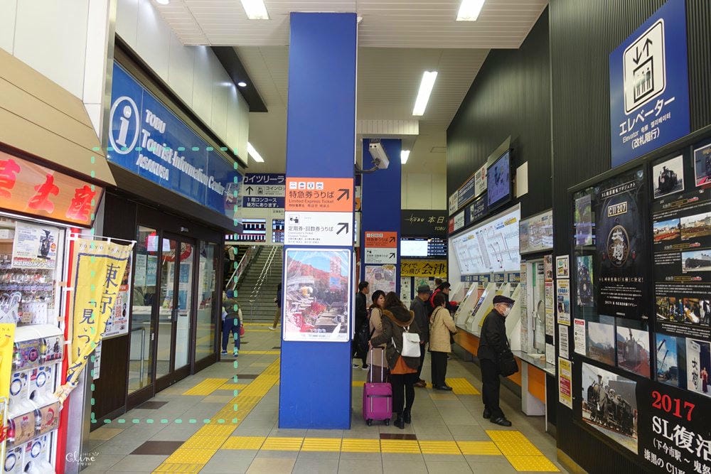 ▌東京自由行▌2018東京親子行懶人包。東京銀杏景點、親子行程、住宿分享