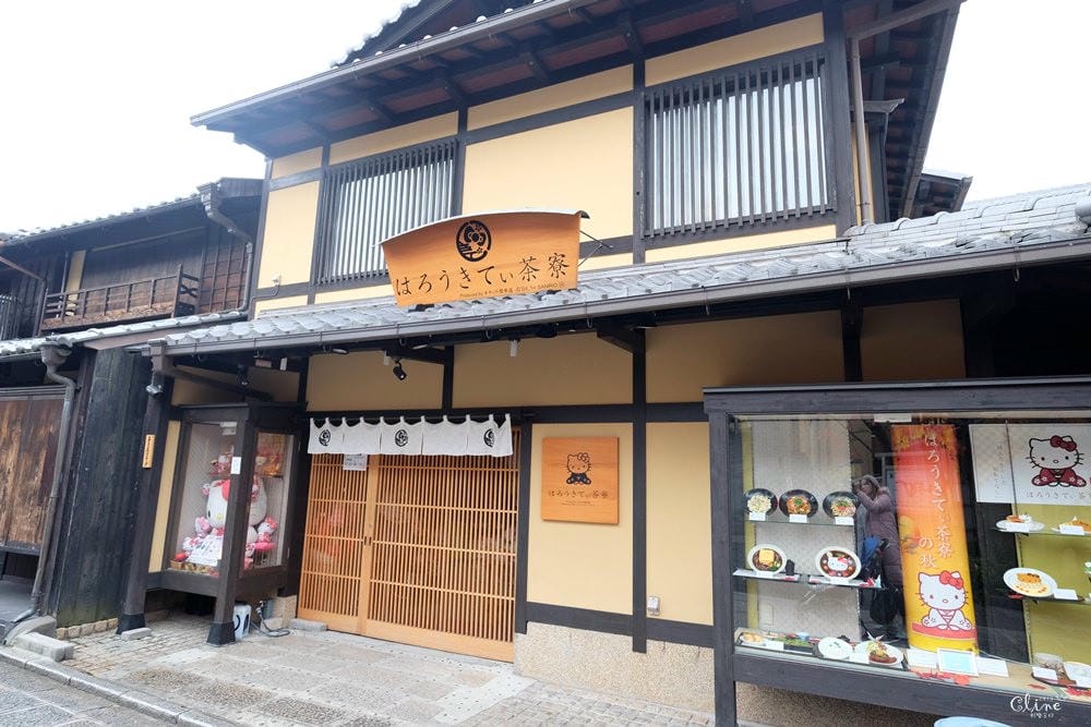 ▌京都賞楓▌2017京都必訪賞楓景點、賞楓行程、京都近郊景點分享