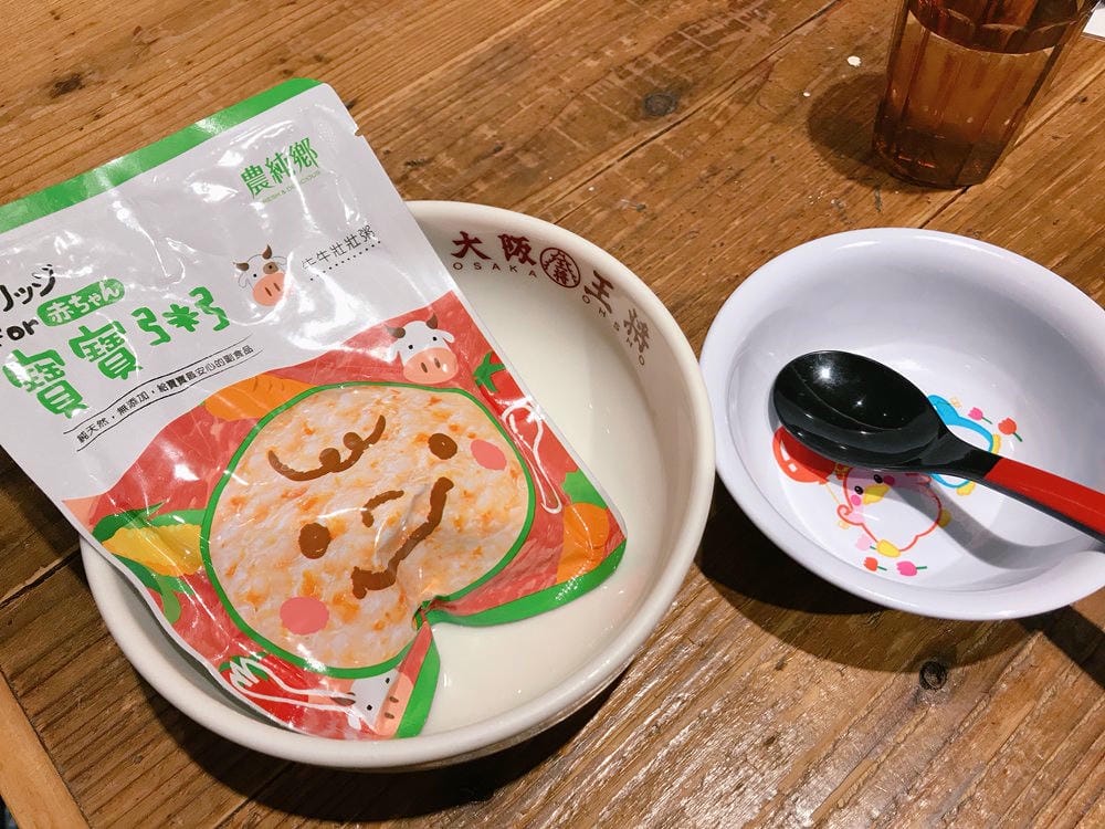 ▌補貨團▌農純鄉【寶寶粥、滴雞精、媽媽茶、黑豆杜仲茶、大本山益生菌、珍珠卵磷脂】