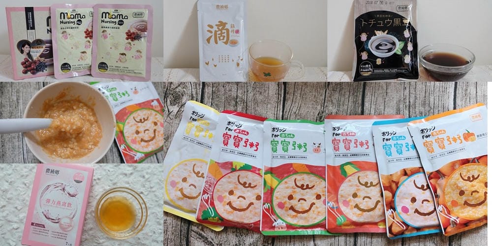 ▌補貨團▌農純鄉【寶寶粥、滴雞精、媽媽茶、黑豆杜仲茶、大本山益生菌、珍珠卵磷脂】