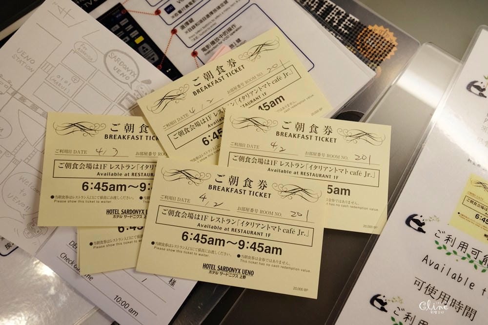 ▌東京住宿推薦▌ CP值超高【上野寶石飯店Hotel Sardonyx Ueno】全新整修、兩分鐘到阿美橫町(免費早餐、12歲以下小孩免費入住)