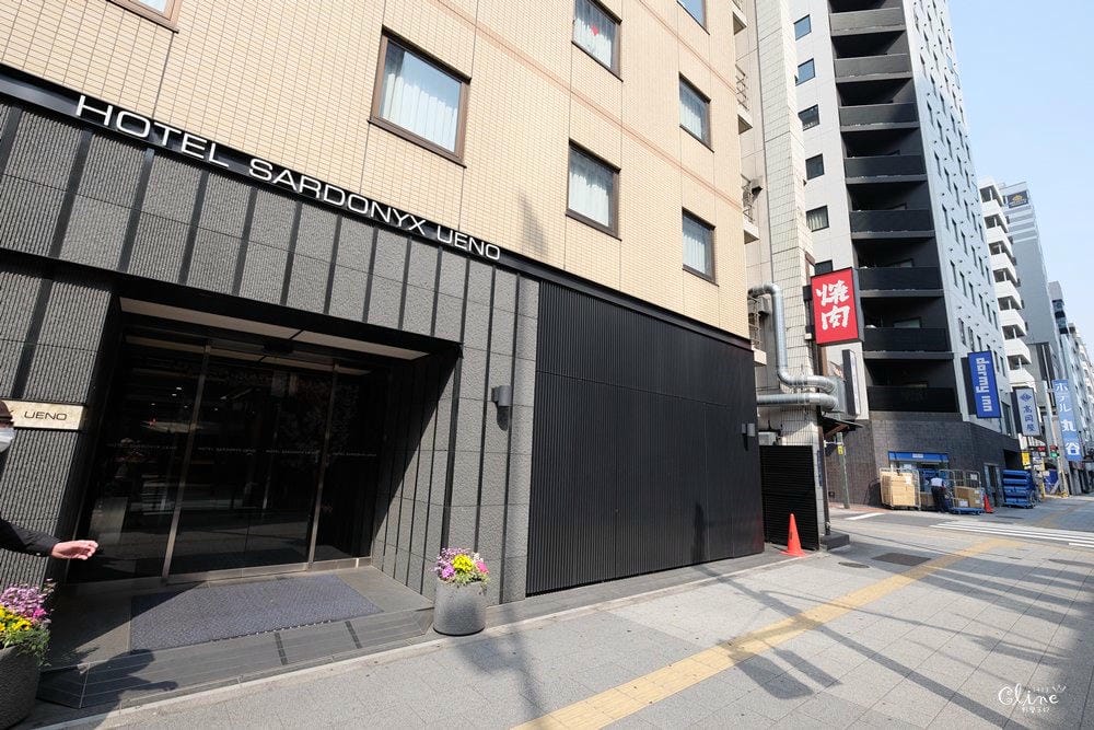 ▌東京住宿推薦▌ CP值超高【上野寶石飯店Hotel Sardonyx Ueno】全新整修、兩分鐘到阿美橫町(免費早餐、12歲以下小孩免費入住)
