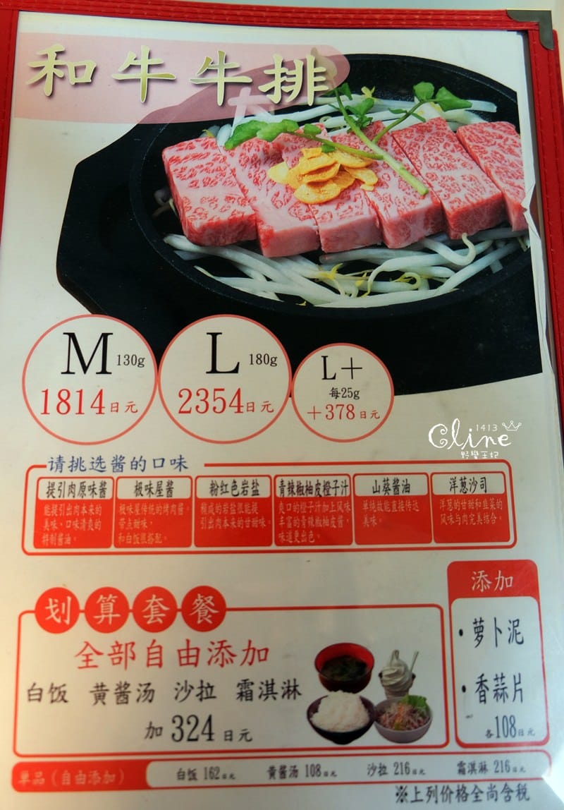 ▌九州自由行▌2018九州自駕行。七天六夜親子行程總覽。博多/熊本/由布院/別府(租車、飯店、景點美食分享)
