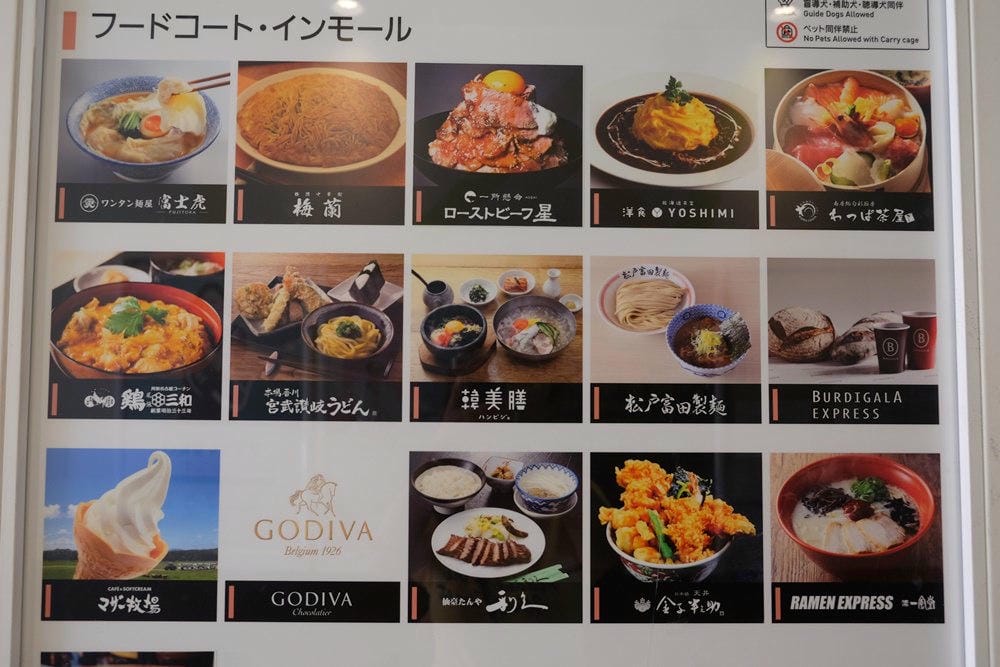 ▌東京近郊購物▌日本三井MITSUI OUTLET PARK木更津，羽田機場搭乘直達巴士只要40分鐘(更新)
