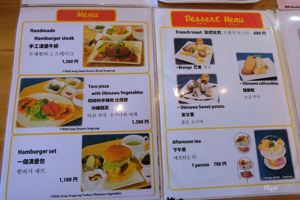 ▌沖繩海景咖啡▌無敵海景【On The Beach Cafe】 陽光沙灘，沒有比基尼