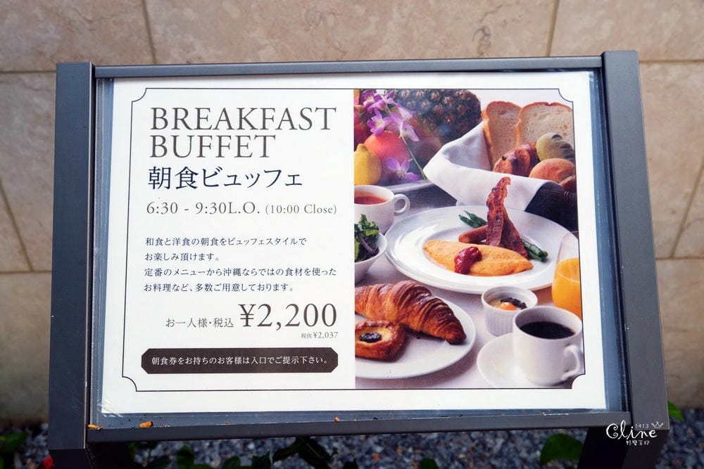 ▌沖繩住宿推薦▌國際通一分鐘【JR九州Blossom那霸酒店】地點超好、2017年新飯店