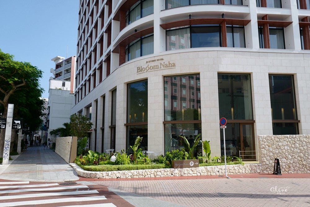 ▌沖繩住宿推薦▌國際通一分鐘【JR九州Blossom那霸酒店】地點超好、2017年新飯店