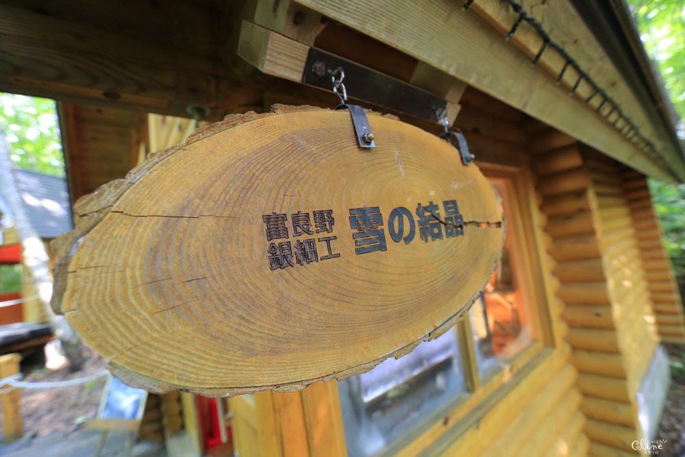▌北海道富良野住宿景點▌新富良野王子大飯店 x 人氣夢幻景點【森林精靈露台】