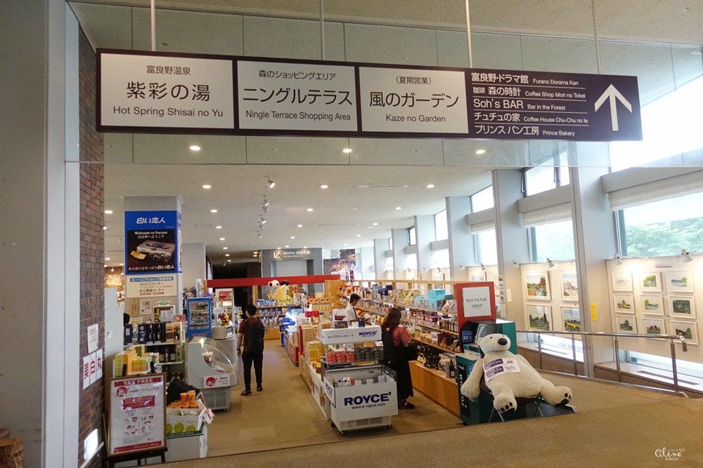 ▌北海道富良野住宿景點▌新富良野王子大飯店 x 人氣夢幻景點【森林精靈露台】