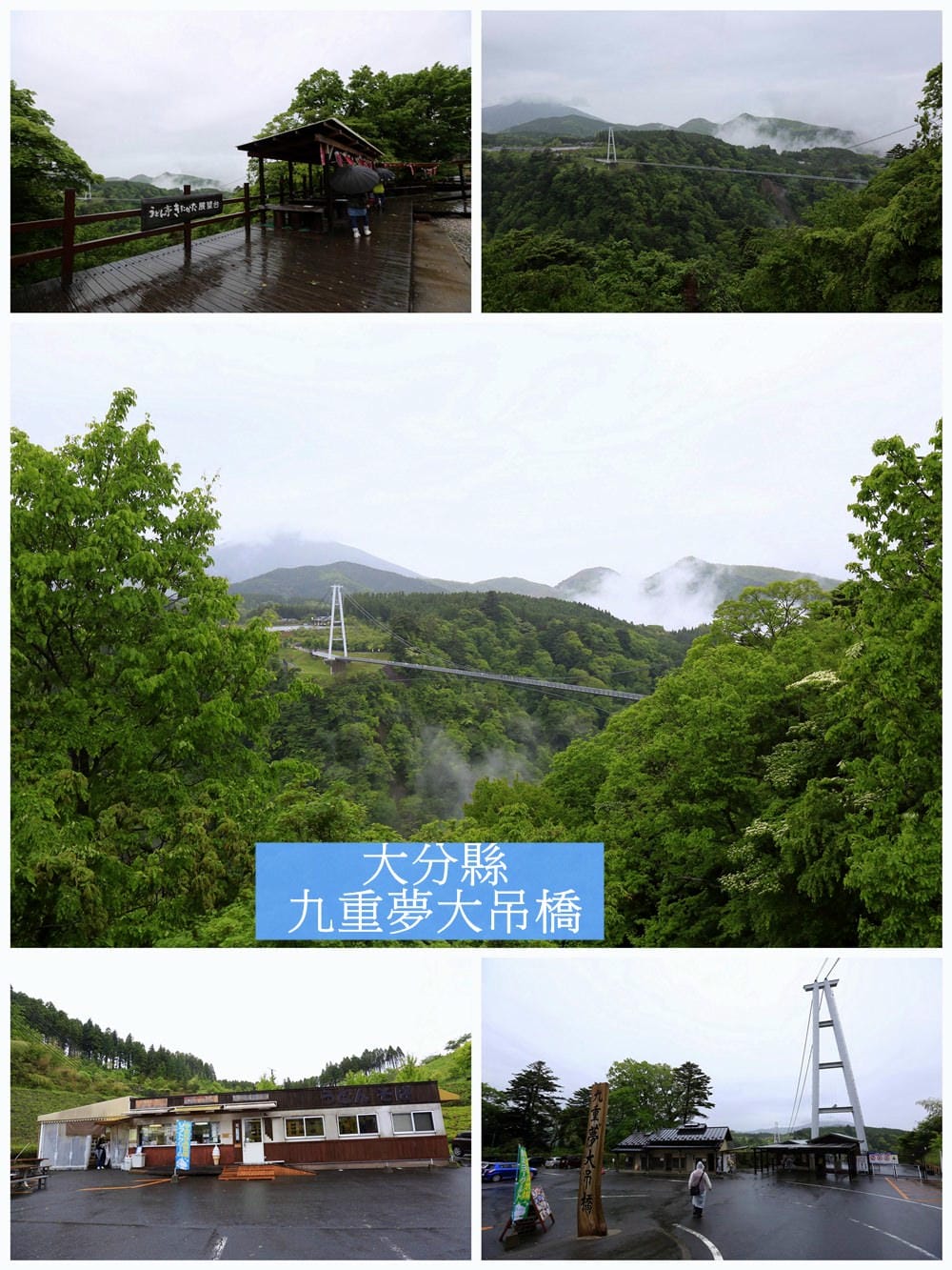 ▌九州自由行▌2018九州自駕行。七天六夜親子行程總覽。博多/熊本/由布院/別府(租車、飯店、景點美食分享)