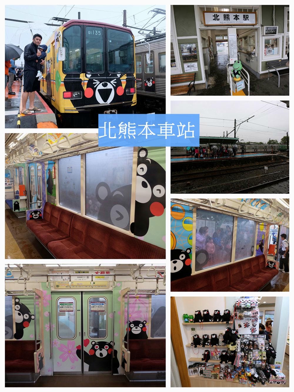 ▌九州自由行▌2018九州自駕行。七天六夜親子行程總覽。博多/熊本/由布院/別府(租車、飯店、景點美食分享)