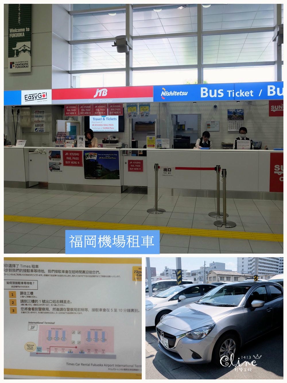 ▌九州自由行▌2018九州自駕行。七天六夜親子行程總覽。博多/熊本/由布院/別府(租車、飯店、景點美食分享)