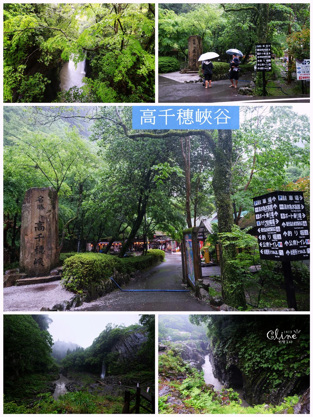 九州自由行 18九州自駕行 七天六夜親子行程總覽 博多 熊本 由布院 別府 租車 飯店 景點美食分享 野蠻王妃愛漂亮