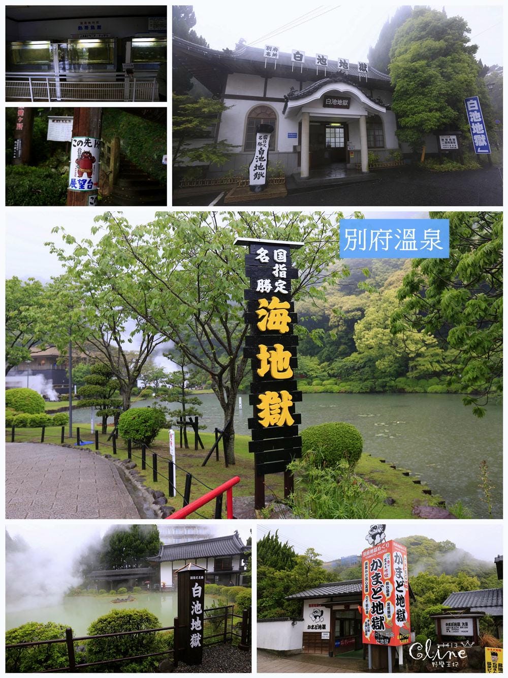 ▌九州自由行▌2018九州自駕行。七天六夜親子行程總覽。博多/熊本/由布院/別府(租車、飯店、景點美食分享)