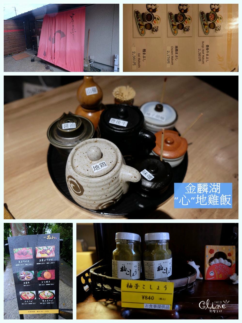 ▌九州自由行▌2018九州自駕行。七天六夜親子行程總覽。博多/熊本/由布院/別府(租車、飯店、景點美食分享)