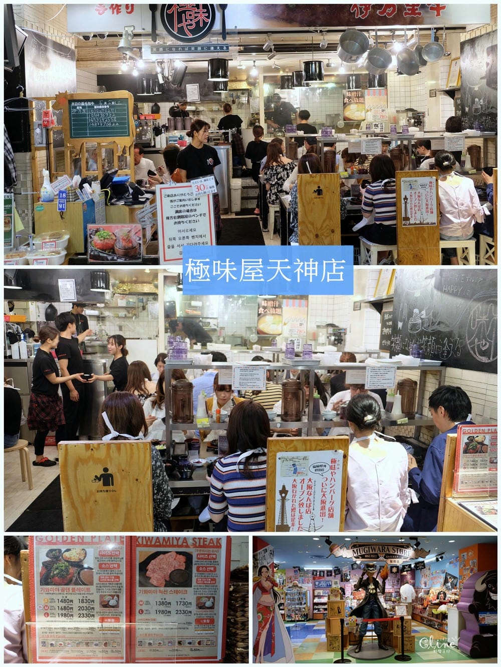 ▌九州自由行▌2018九州自駕行。七天六夜親子行程總覽。博多/熊本/由布院/別府(租車、飯店、景點美食分享)