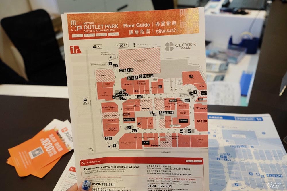 ▌北海道購物景點▌搭機前必逛【三井 OUTLET PARK 札幌北廣島】(文末有專屬優惠QR code)