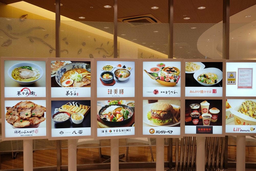 ▌北海道購物景點▌搭機前必逛【三井 OUTLET PARK 札幌北廣島】(文末有專屬優惠QR code)