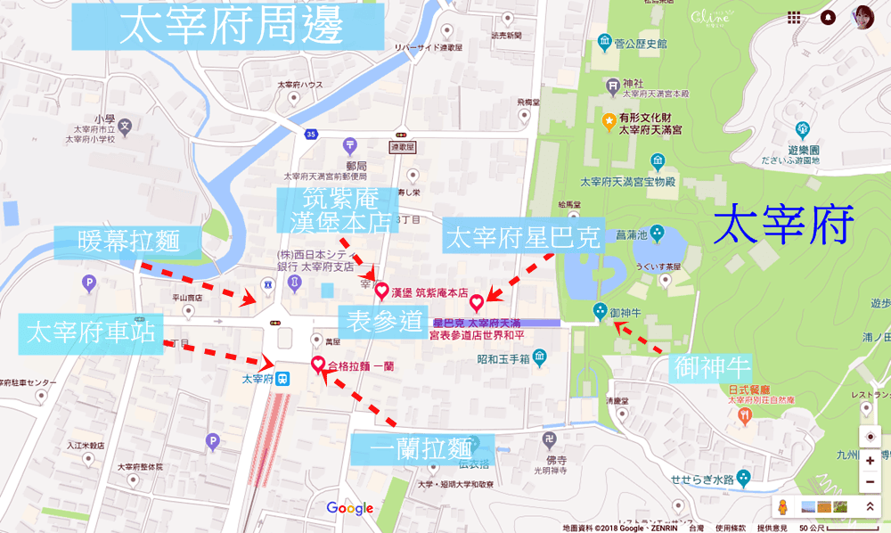 ▌九州自由行▌2018九州自駕行。七天六夜親子行程總覽。博多/熊本/由布院/別府(租車、飯店、景點美食分享)