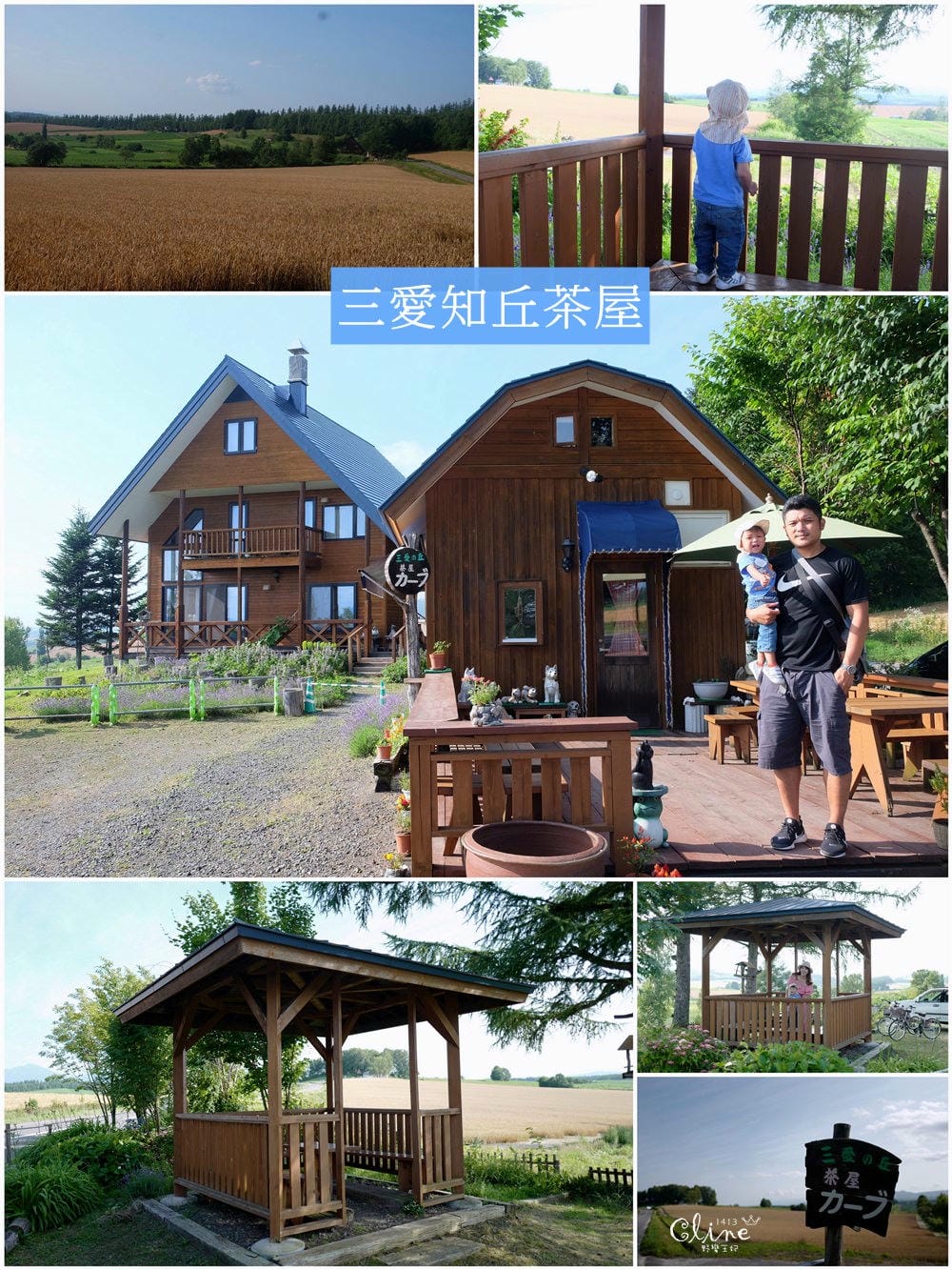 ▌北海道自由行▌八天七夜東京。北海道行程、親子景點、住宿分享