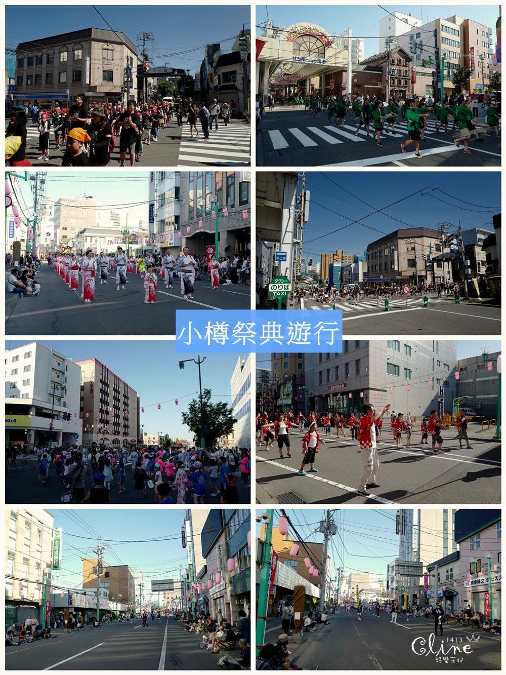▌北海道自由行▌八天七夜東京。北海道行程、親子景點、住宿分享