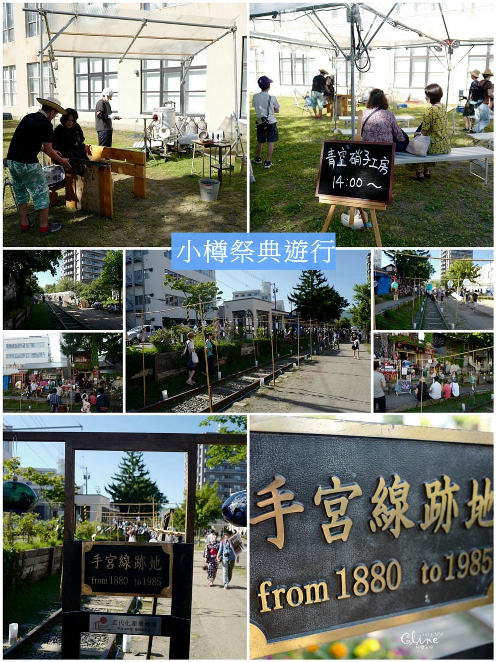 ▌北海道自由行▌八天七夜東京。北海道行程、親子景點、住宿分享