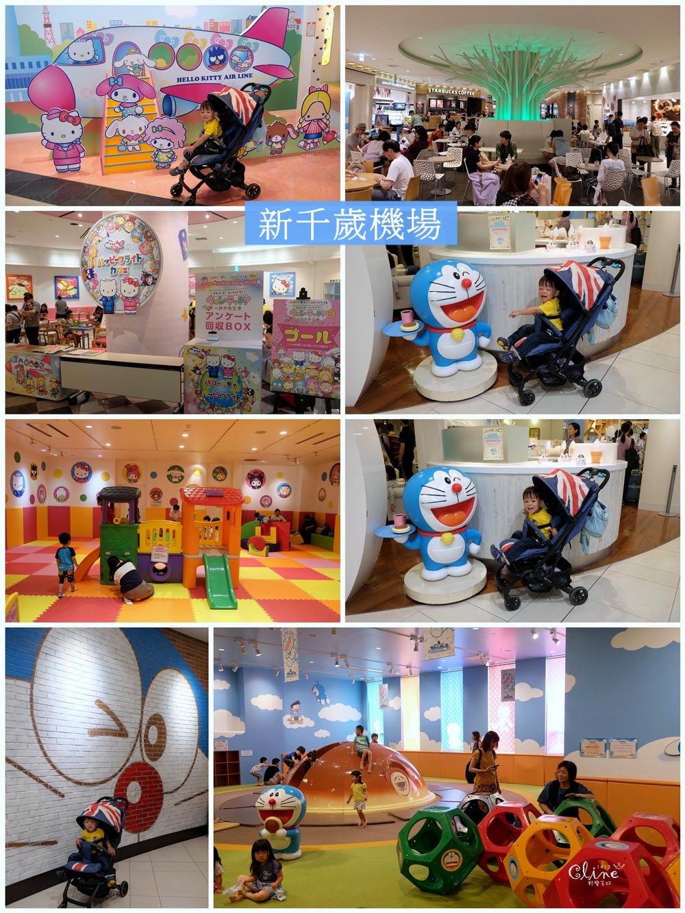 ▌北海道自由行▌八天七夜東京。北海道行程、親子景點、住宿分享