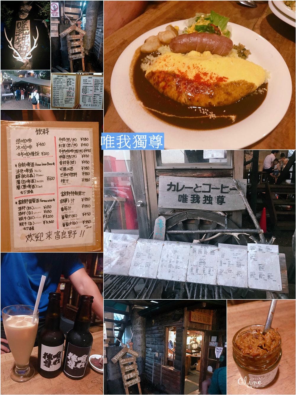 ▌北海道住宿 ▌富良野Natulux飯店 (Furano Natulux Hotel) - 第44張圖 ▌北海道住宿 ▌富良野Natulux飯店 (Furano Natulux Hotel)