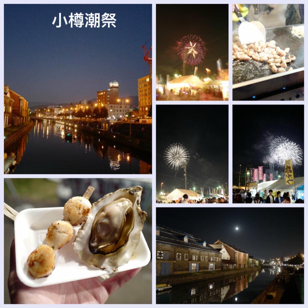 ▌北海道自由行▌八天七夜東京。北海道行程、親子景點、住宿分享