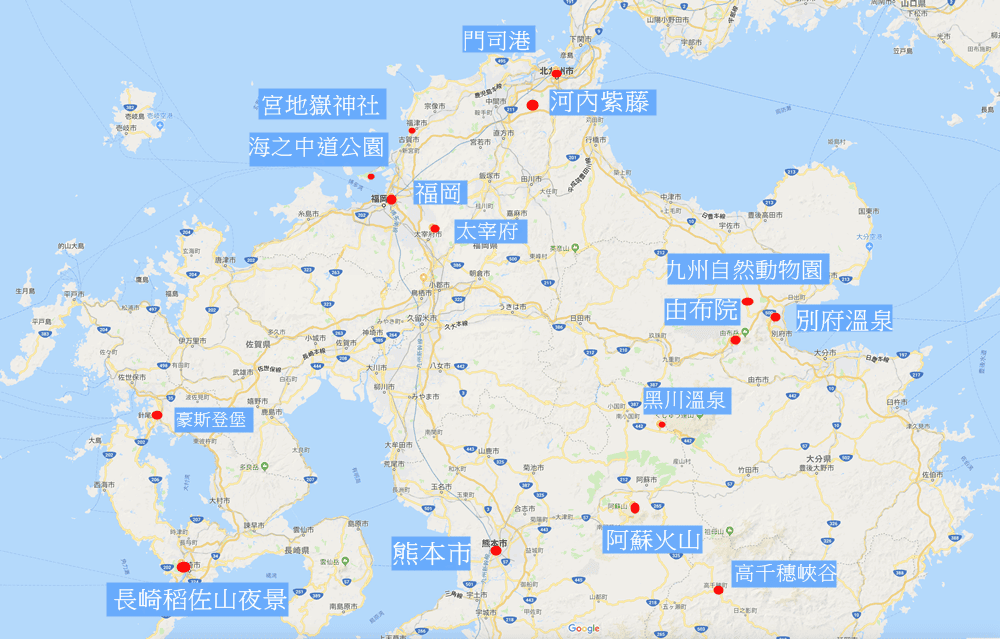 ▌九州自由行▌2018九州自駕行。七天六夜親子行程總覽。博多/熊本/由布院/別府(租車、飯店、景點美食分享)