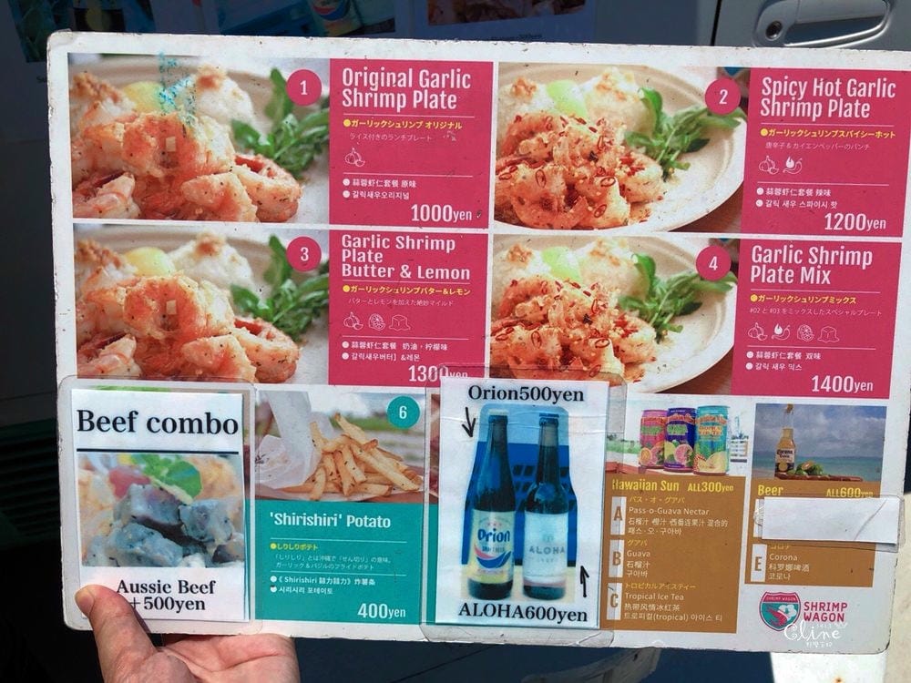 ▌沖繩景點▌【古宇利島】古宇利大橋無敵海景、必吃蝦蝦飯