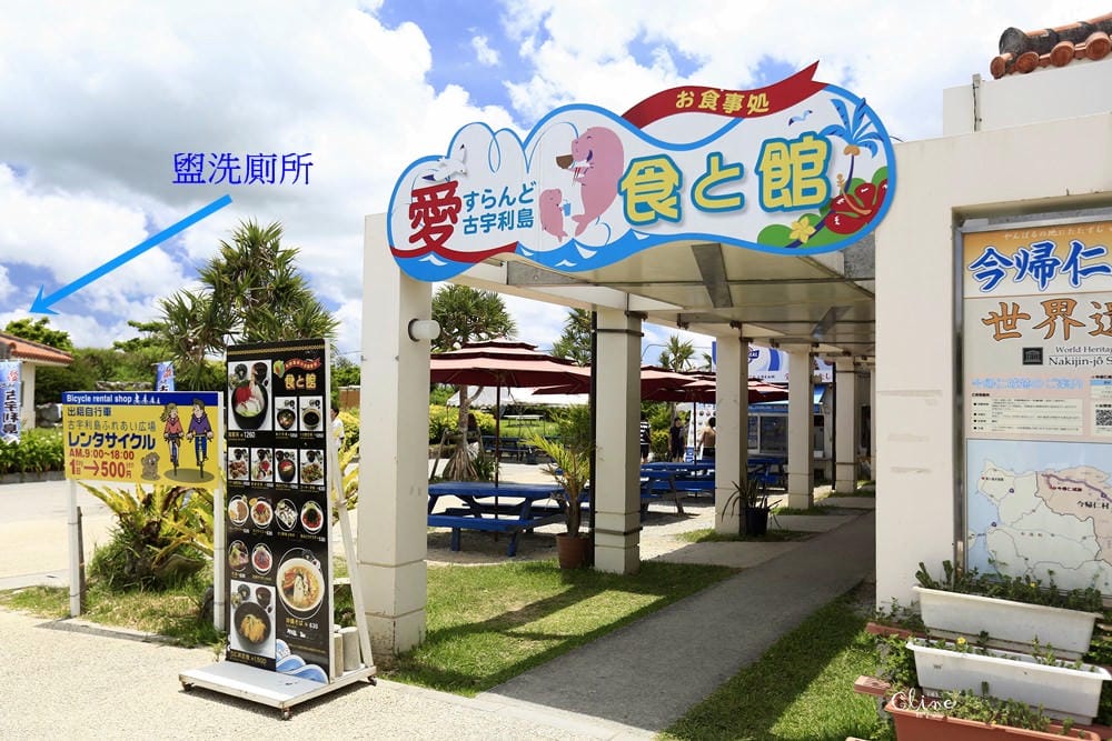 ▌沖繩景點▌【古宇利島】古宇利大橋無敵海景、必吃蝦蝦飯