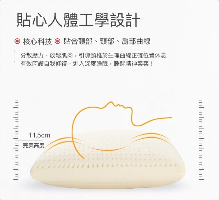 ▌團購▌會呼吸的枕頭【英國百年乳膠品牌 Dunlopillo 頂規乳膠枕】任選2顆枕頭送美夢成真枕頭噴霧