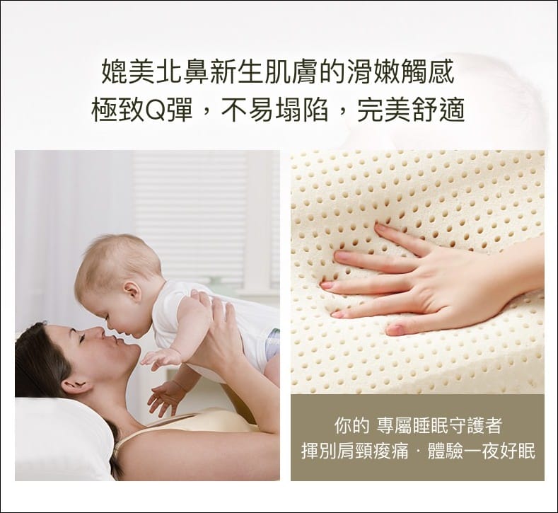 ▌團購▌會呼吸的枕頭【英國百年乳膠品牌 Dunlopillo 頂規乳膠枕】任選2顆枕頭送美夢成真枕頭噴霧