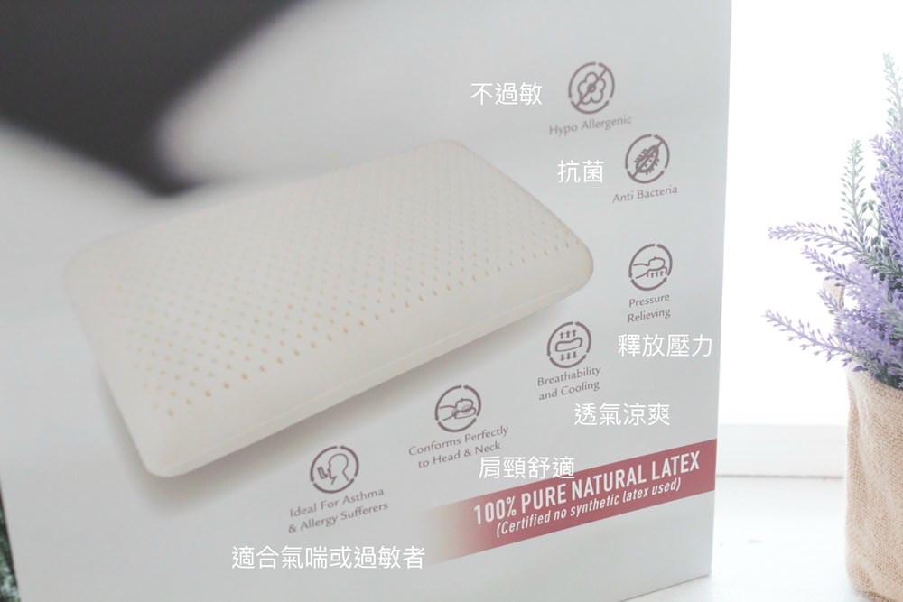 ▌團購▌會呼吸的枕頭【英國百年乳膠品牌 Dunlopillo 頂規乳膠枕】任選2顆枕頭送美夢成真枕頭噴霧