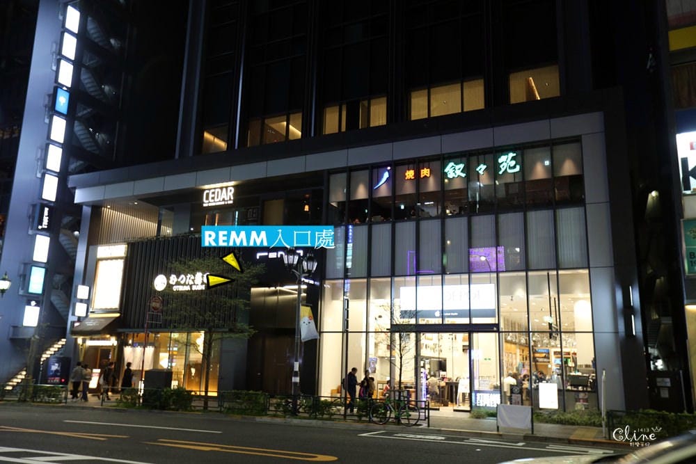 ▌東京住宿推薦▌地點超好【六本木REMM飯店 Remm Roppongi 】六本木站一分鐘，房間有按摩椅