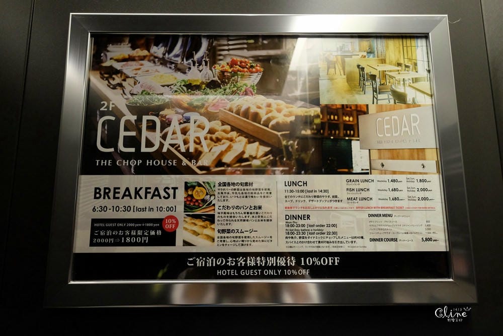 ▌東京住宿推薦▌地點超好【六本木REMM飯店 Remm Roppongi 】六本木站一分鐘，房間有按摩椅
