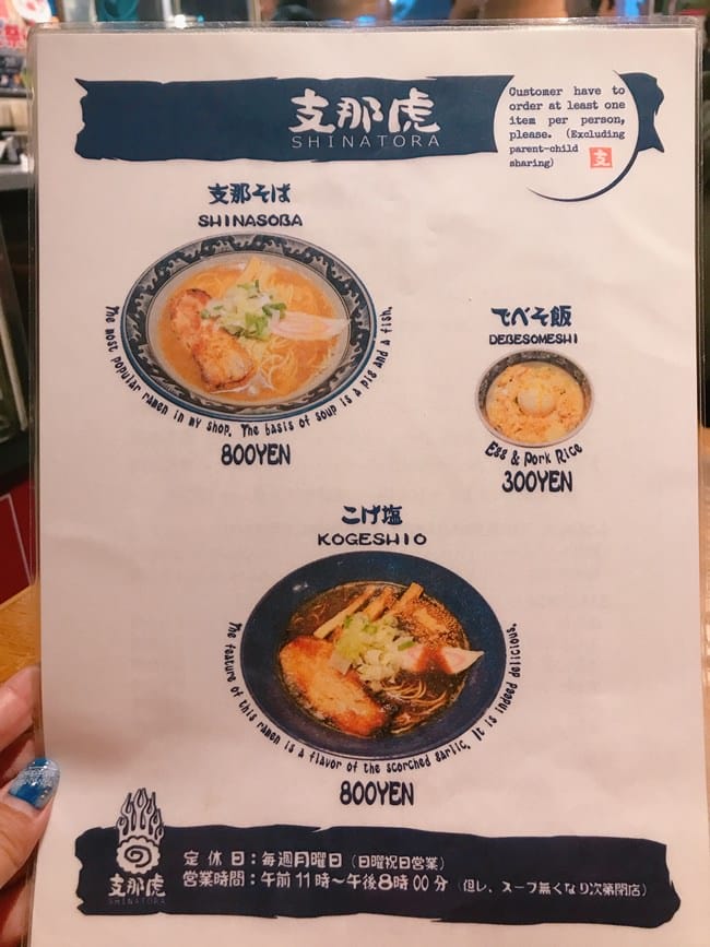 ▌北海道住宿 ▌富良野Natulux飯店 (Furano Natulux Hotel) - 第42張圖 ▌北海道住宿 ▌富良野Natulux飯店 (Furano Natulux Hotel)