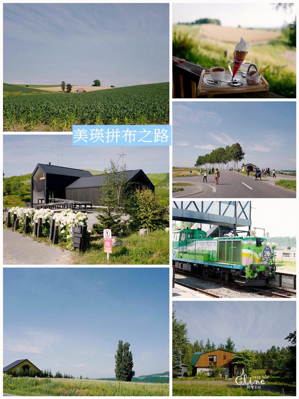 ▌北海道自由行▌八天七夜東京。北海道行程、親子景點、住宿分享