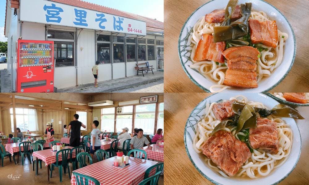 ▌沖繩自由行▌2018沖繩自駕行程規劃。六天五夜沖繩親子景點、住宿分享