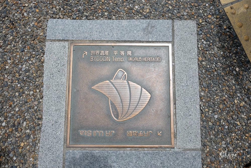 ▌京都自由行 ▌宇治半日遊散策(平等院、中村藤吉、三室戶寺繡球花) - 第11張圖 ▌京都自由行 ▌宇治半日遊散策(平等院、中村藤吉、三室戶寺繡球花)
