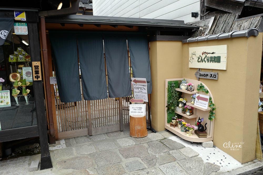 ▌2018京都和服體驗 ▌清水寺岡本和服、超好拍的IG打卡點八坂庚申堂、二年坂三年坂