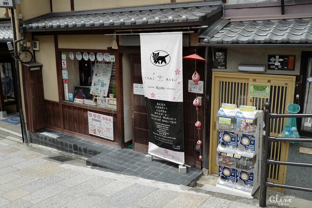 ▌2018京都和服體驗 ▌清水寺岡本和服、超好拍的IG打卡點八坂庚申堂、二年坂三年坂