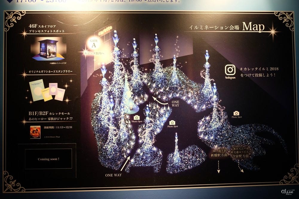 ▌2018東京聖誕燈飾▌東京最美【Caretta汐留浪漫點燈】冰雪奇緣、魔髮奇緣輪番上場
