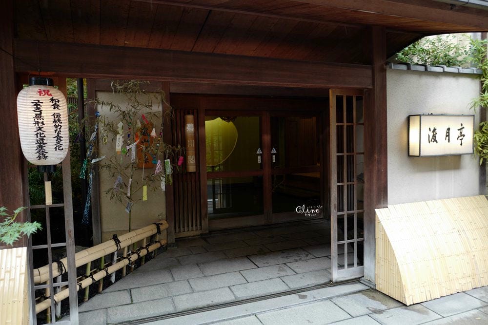▌京阪神親子自由行 ▌御金神社、嵐山半日遊