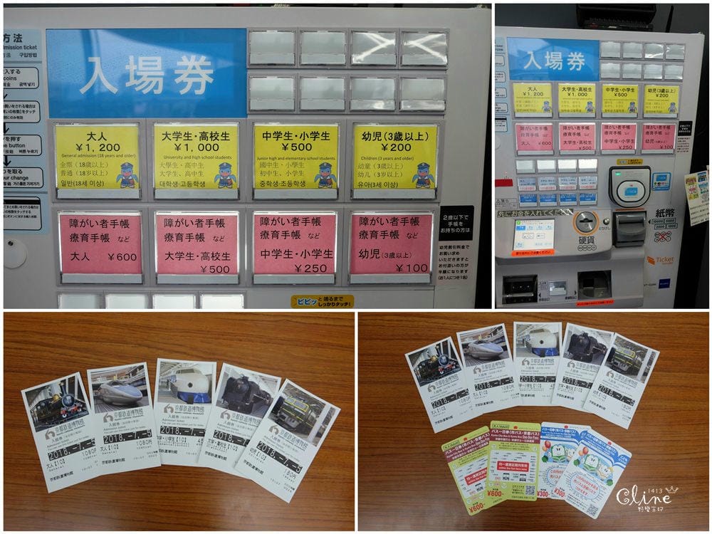▌京都鐵道博物館一日遊 ▌京都親子景點，小朋友放電的好去處。