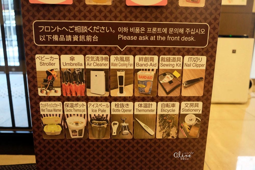 ▌大阪心齋橋住宿推薦▌THE BRIDGE HOTEL飯店。免費宵夜拉麵、啤酒喝到飽 - 第11張圖 ▌大阪心齋橋住宿推薦▌THE BRIDGE HOTEL飯店。免費宵夜拉麵、啤酒喝到飽