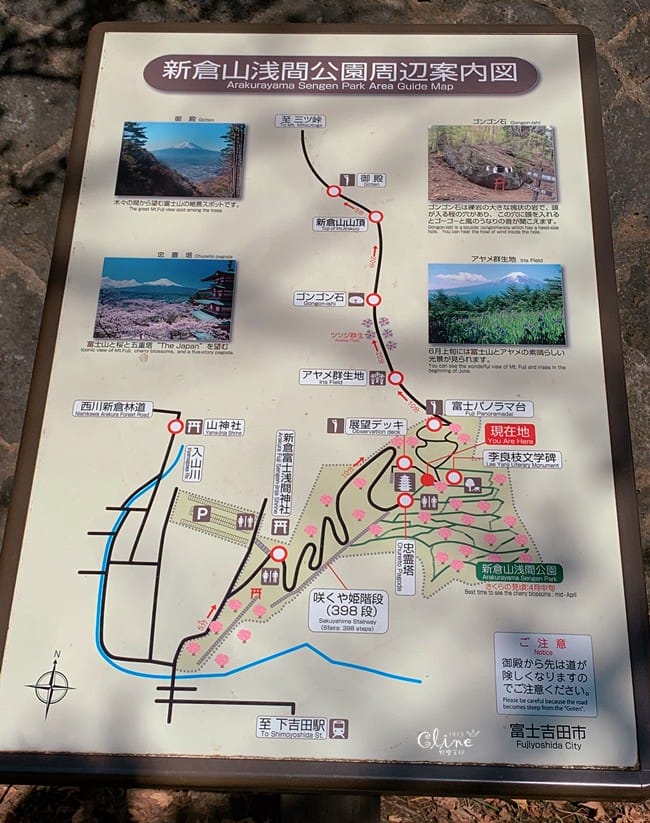 ▌河口湖景點▌2018新倉富士淺間神社。春櫻秋楓必來的景點之一 - 第6張圖 ▌河口湖景點▌2018新倉富士淺間神社。春櫻秋楓必來的景點之一