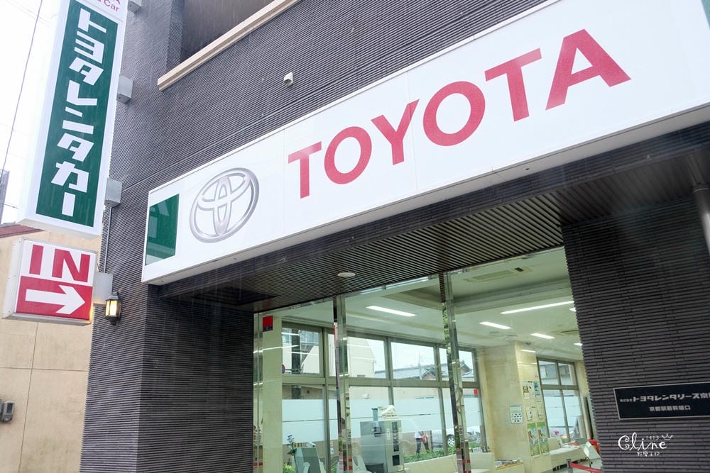 ▌京都自駕▌2018京阪神自由行Toyota Rent a Car Kyot租車心得分享 - 第3張圖 ▌京都自駕▌2018京阪神自由行Toyota Rent a Car Kyot租車心得分享